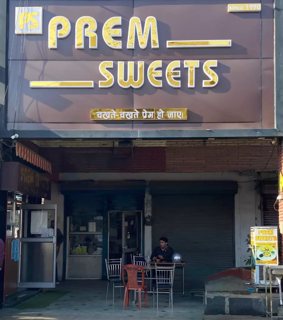 Prem Sweets (Exterior)